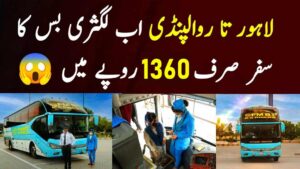 Fm bt express ticket price